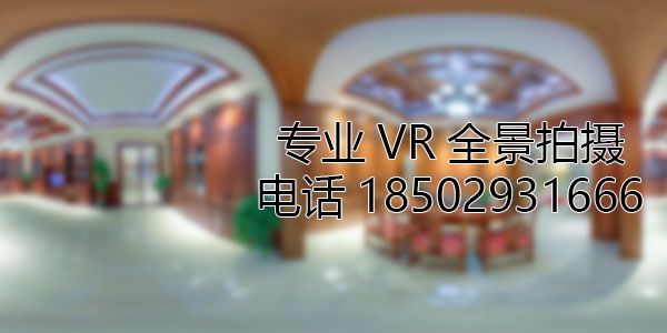 赵县房地产样板间VR全景拍摄